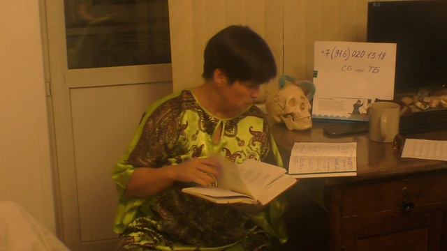 29. Стихи 2000-2001