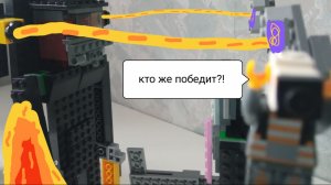 Скибиди туалеты из Лего