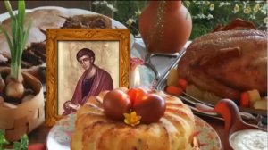 27 ноября день Филиппа. В этот день богатство в дом зовите и семью объединяйте.