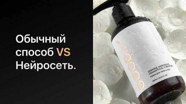 Пример замедления видео в Topaz Video AI