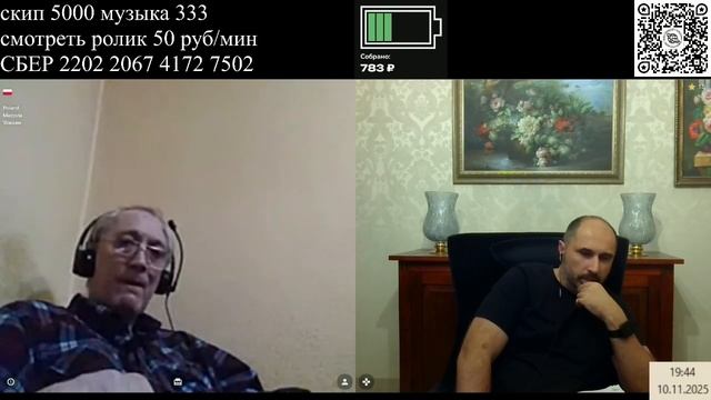 Колбаса из рыбы смотреть онлайн