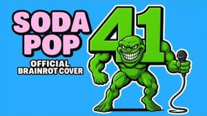 SODA POP РЕМИКС ОТ ИТАЛЬЯНСКИХ МЕМОВ! ЛЕГЕНДАРНОЕ ИСПОЛНЕНИЕ БРЕЙНРОТА 41 Я В ШОКЕ РЕАКЦИЯ ЧТО ТУТ?!