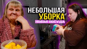 Учимся убираться. Растопили печь как в бане. Приготовили пюре с фрикадельками