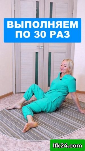 2 ЗОЛОТЫХ упражнения для коленных и тазобедренных суставов! 🥇