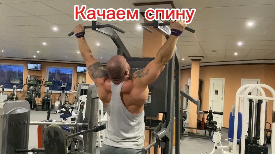 подготовка к соревнованиям по бодибилдингу,цикл масса набор день 46