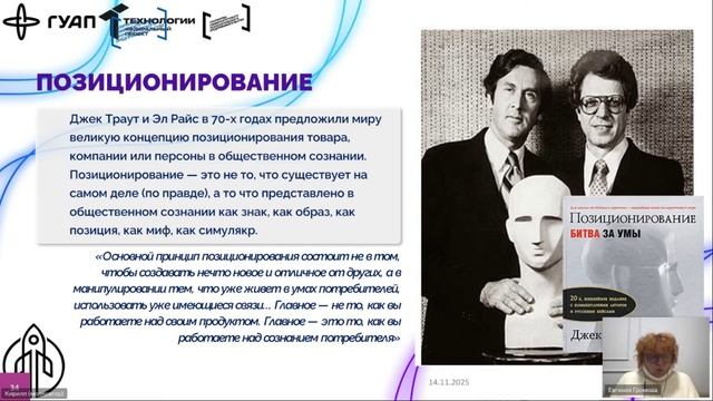 Мероприятие 14.11 