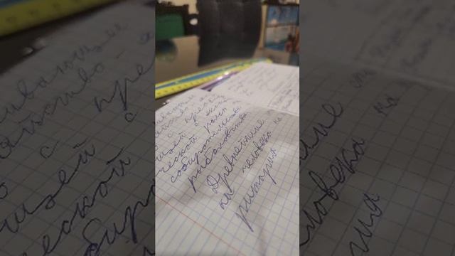 Делаю дз смотреть онлайн