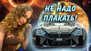 Leorskaya - Стена твоей мечты / Хеви метал / Песня про Вику