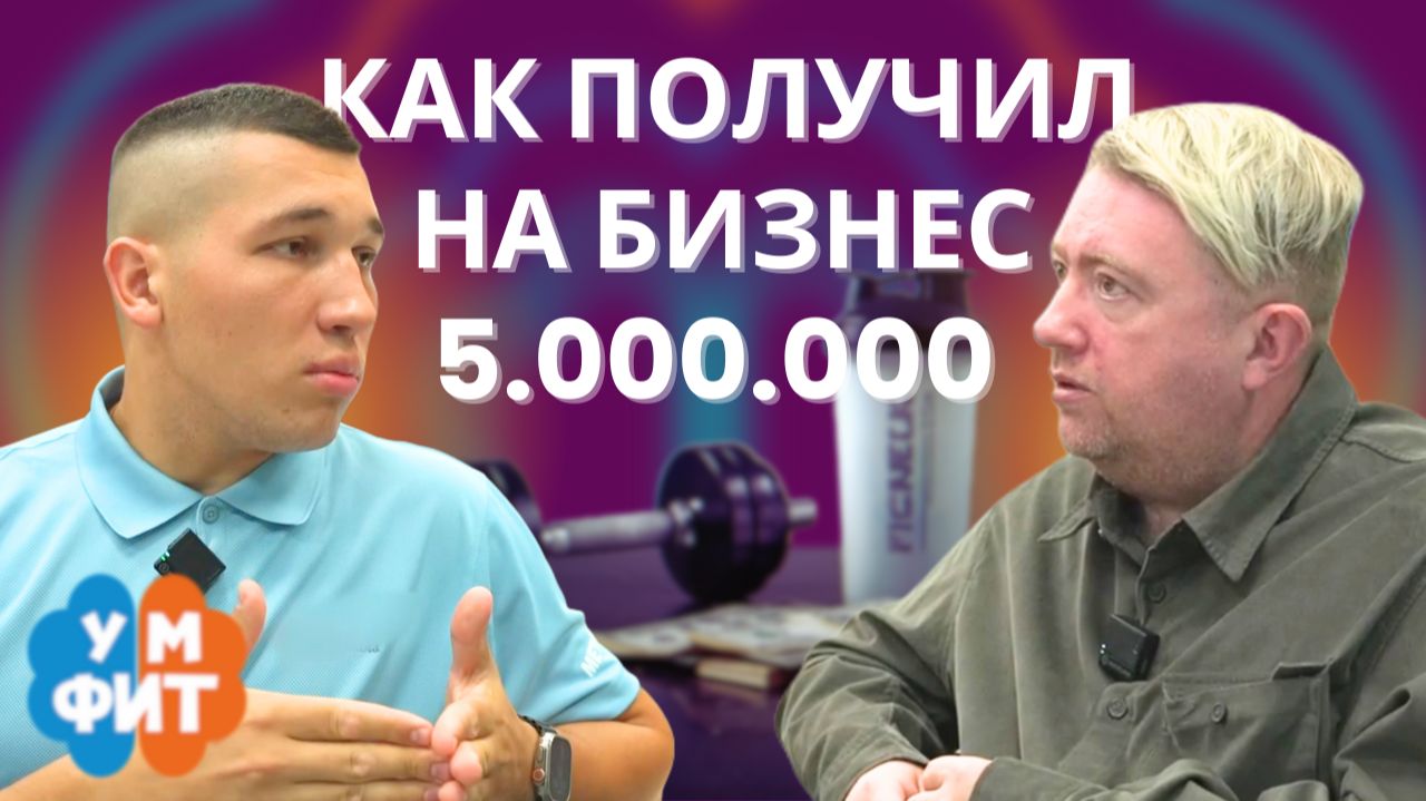 От идеи до гранта 5 млн: как в Краснодаре запустили уникальный центр здоровья для детей смотреть онлайн