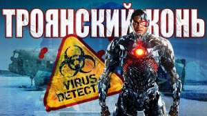 Троянский Конь для всего человечества? Как инопланетный ИИ может быстро захватить весь мир?