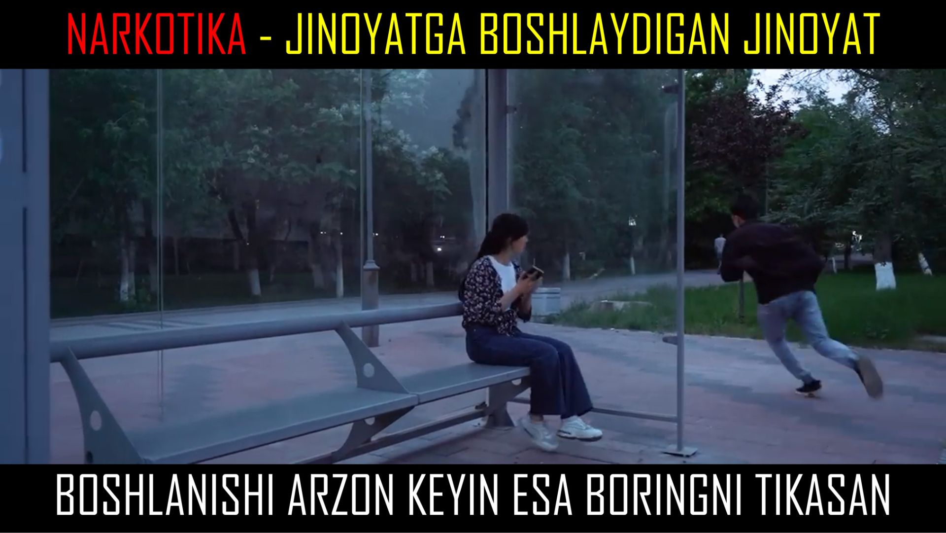 NARKOTIKA - JINOYATGA BOSHLAYDIGAN JINOYAT | BOSHLANISHI ARZON KEYIN ESA BORINGNI TIKASAN... смотреть онлайн