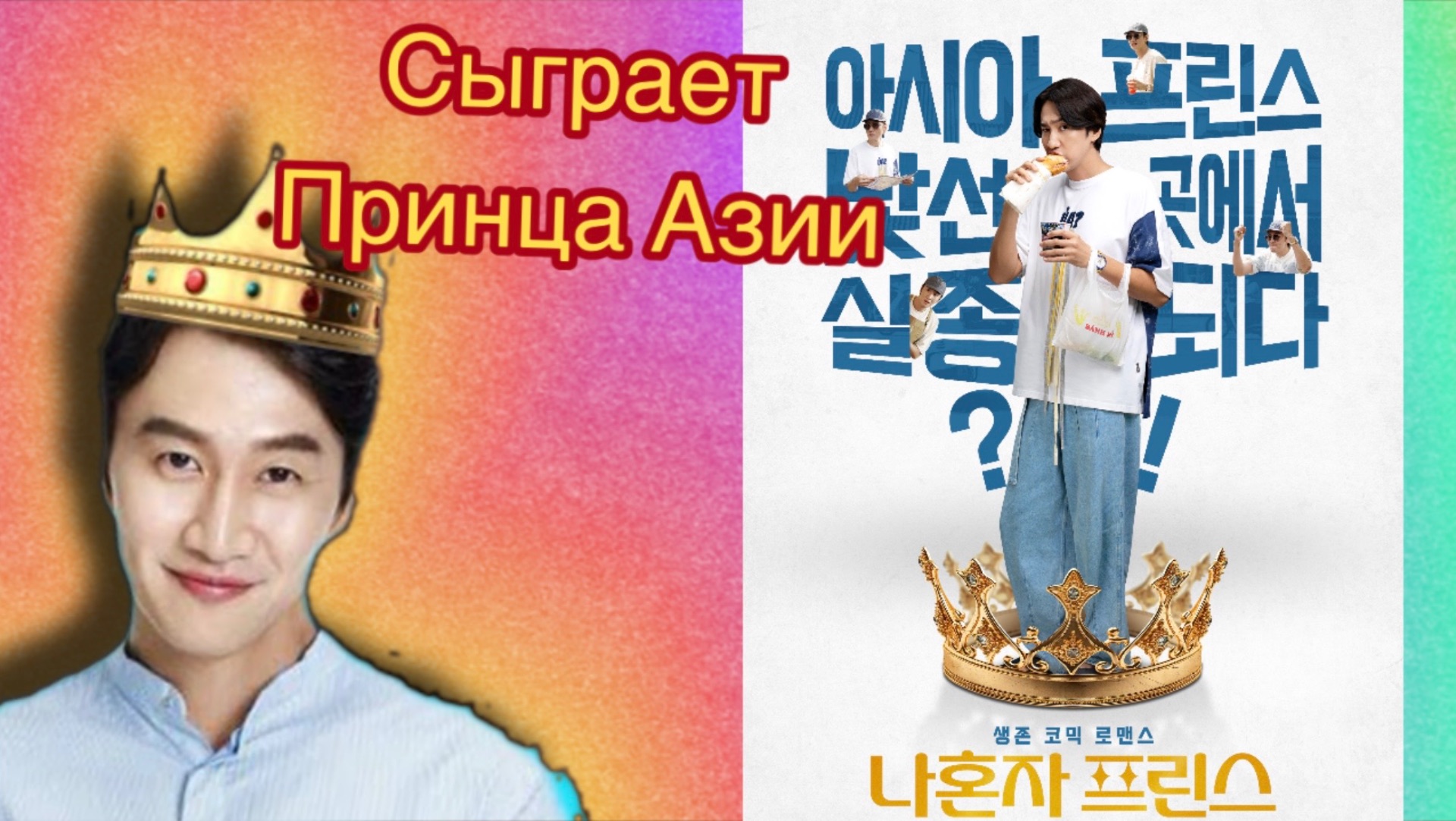 Ли Кван Су фильм Люблю баристу смотреть онлайн