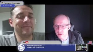 Осуждающим договор о ненападении между Германией и Советским Союзом...