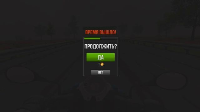 Traffic rider #1 смотреть онлайн