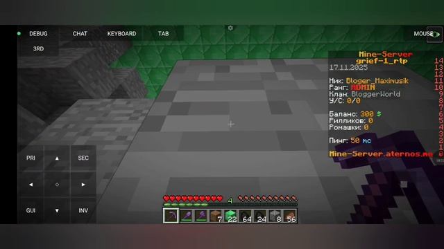 СЕРИЯ 2 . ВЫЖИВАНИЕ НА Mine-Server , пытаюсь попасть в топы | MAXIMUSIK