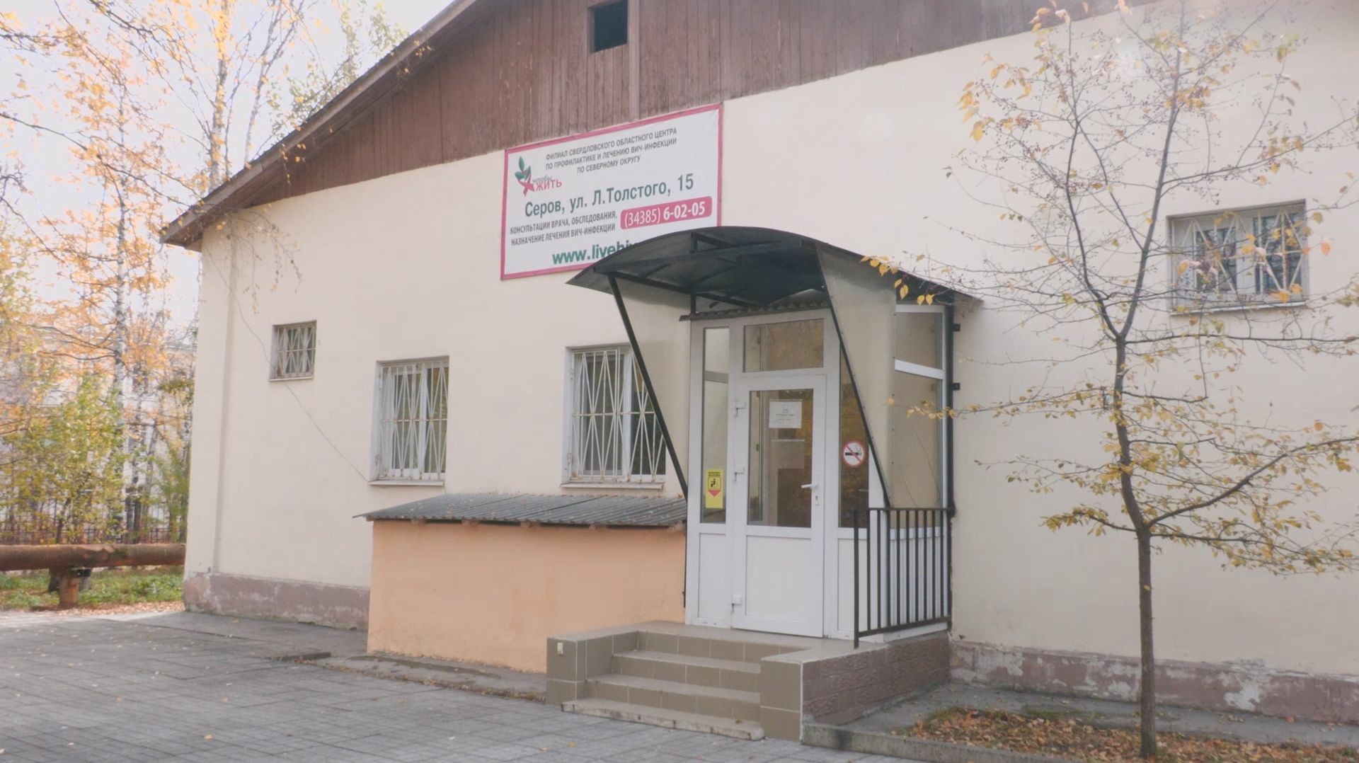 Пораженность ВИЧ остается на высоком уровне смотреть онлайн