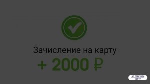 Не переходи черту