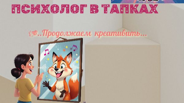 зарядка_Утро