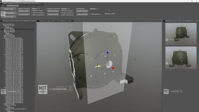Модуль управления видами 1
