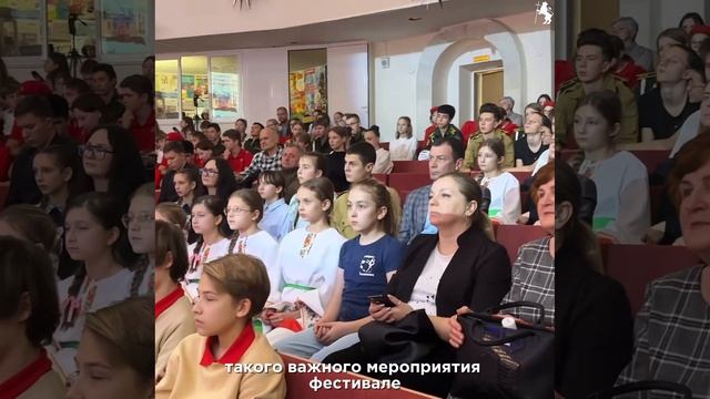 🇷🇺 Юнармейский фестиваль во Владимире смотреть онлайн