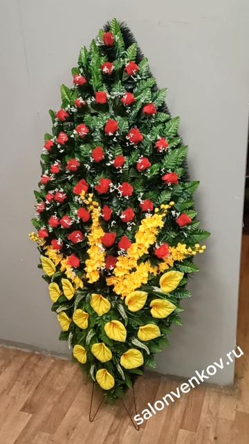 Искусственный траурный венок серия 