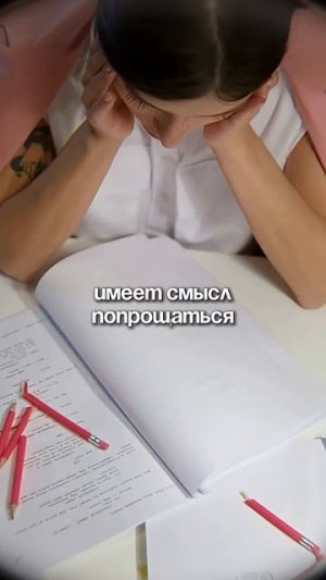 Делать ли то, что не нравится? Полное видео смотри в закрытой группе,ссылка в описании #психология