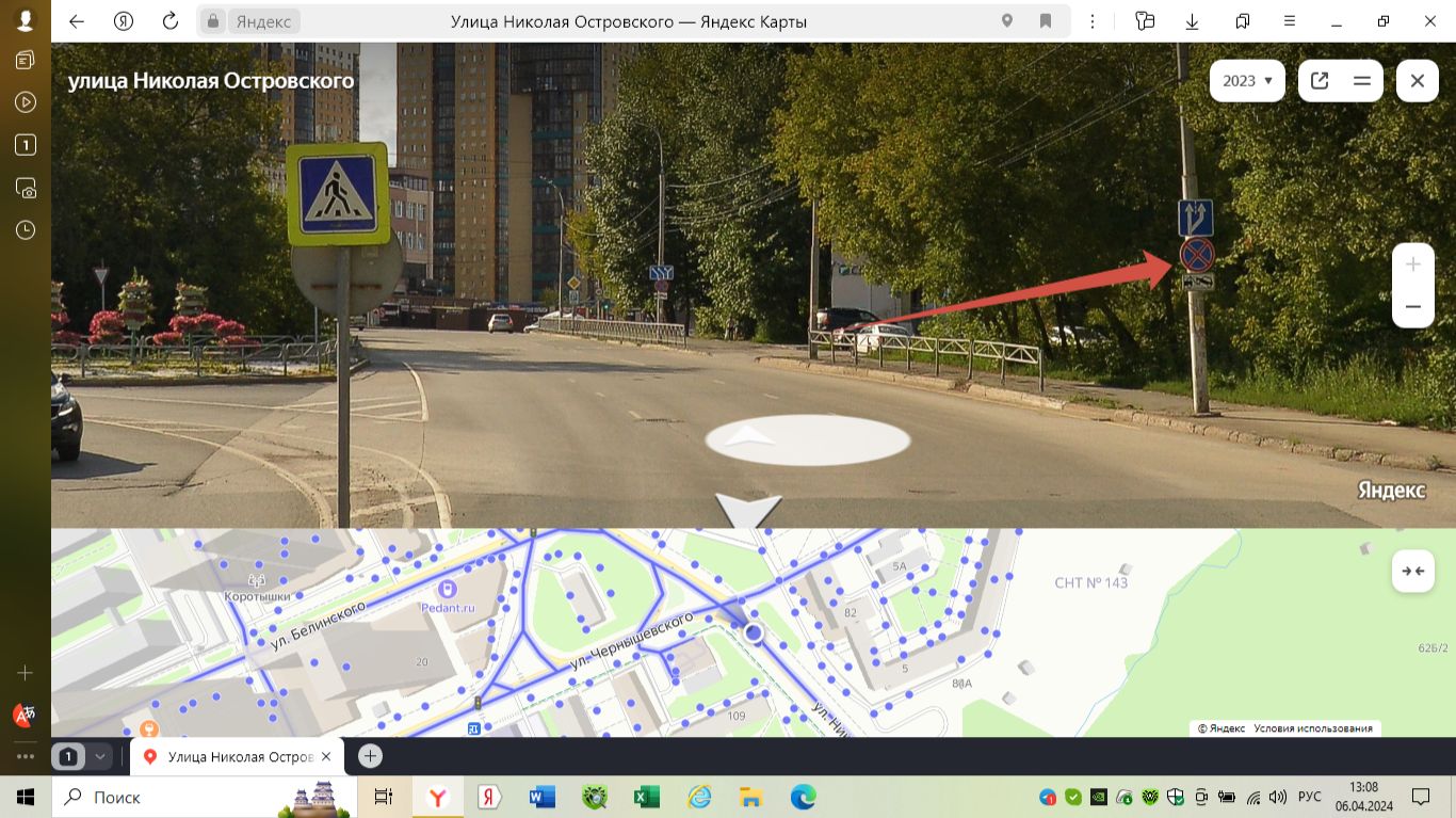 занятие 1-1 смотреть онлайн