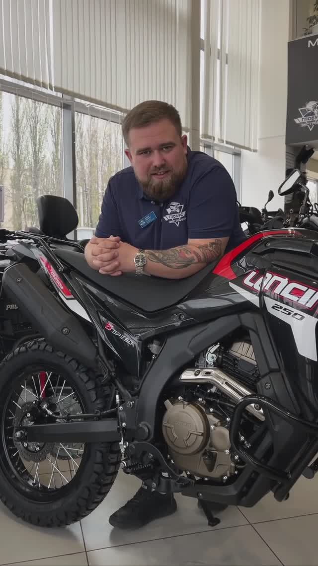 🔥Сегодня у нас на обзоре мотоцикл Loncin DS 250