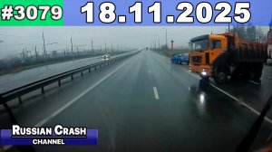 ДТП. Подборка на видеорегистратор за 18.11.2025 Ноябрь 2025
