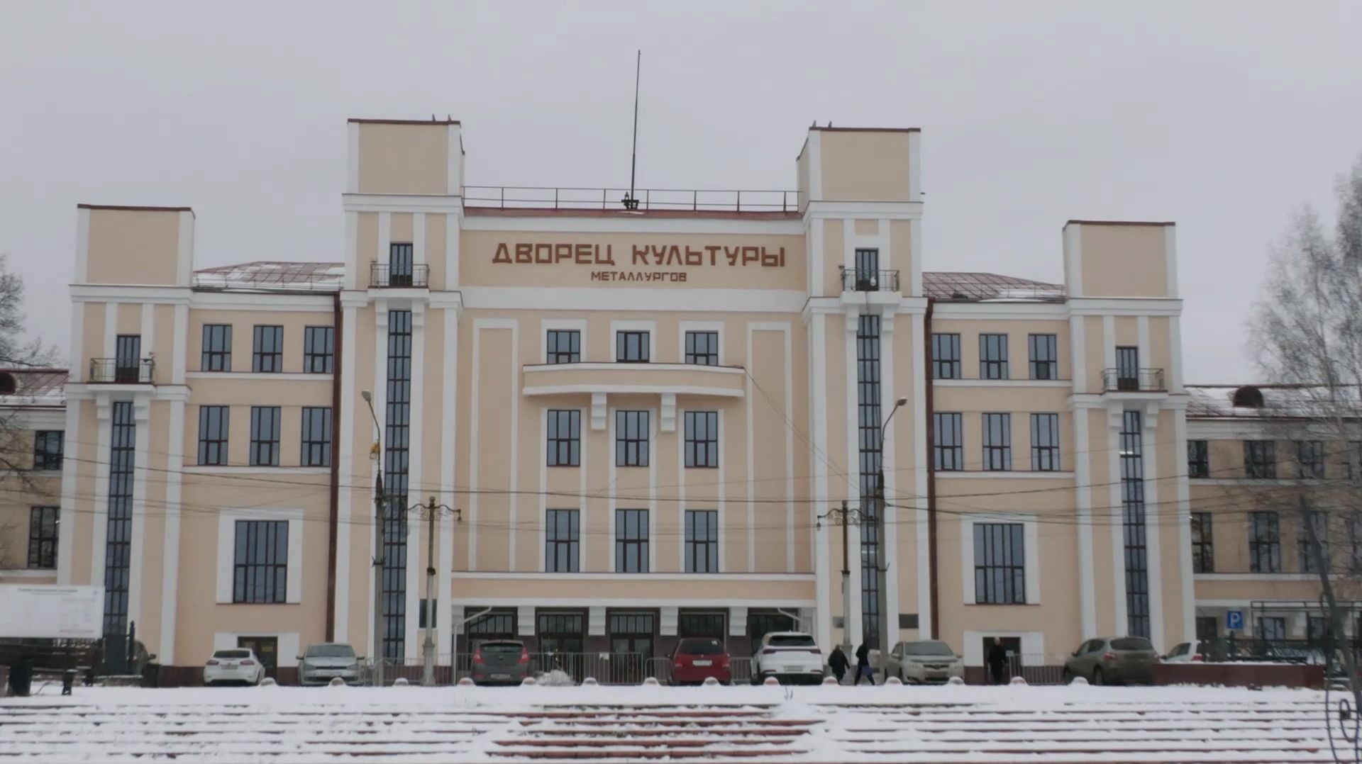 Фасад ДКМ полностью обновлен! смотреть онлайн