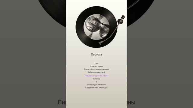 5139 - Пустота смотреть онлайн