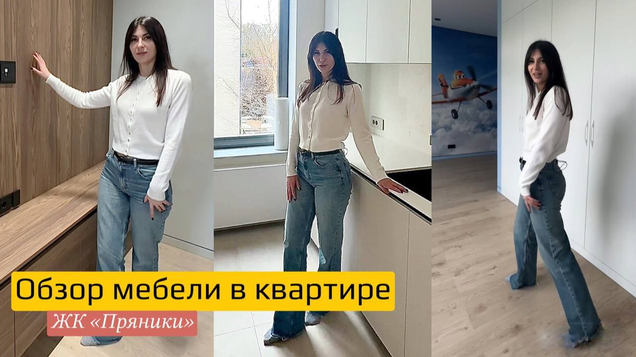 Обзор мебели в квартире смотреть онлайн