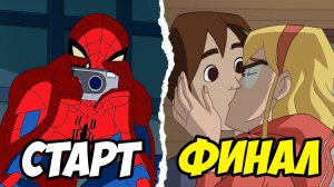 ГРАНДИОЗНЫЙ ЧЕЛОВЕК-ПАУК ВСЕ СЕЗОНЫ ЗА 26 МИНУТ / Сюжет мультфильма / пересказ