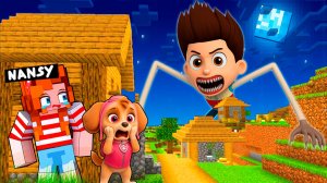 😭Я И СКАЙ СПРЯТАЛАСЬ ОТ РАЙДЕРА ПОЖИРАТЕЛЯ В СЕКРЕТНОМ МЕСТЕ! ЩЕНЯЧИЙ ПАТРУЛЬ В МАЙНКРАФТ