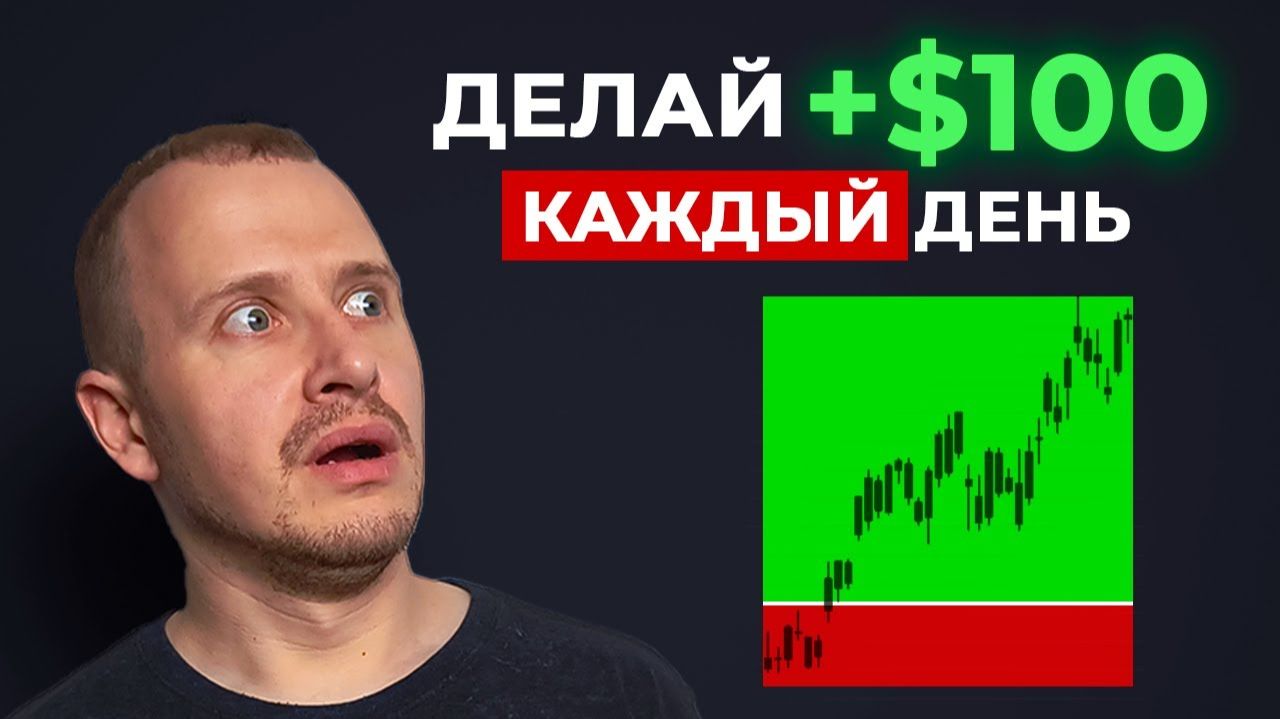 Это РАЗРУШИТ рынок треидинга Пассивныи БОТ Dragonfly [get.gt]