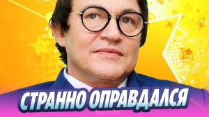 Дмитрий Дибров оправдался после скандала 🔥 Новости Шоу-Бизнеса