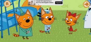 Три Кота Мультфильм Прививка