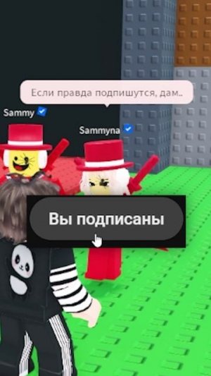 🧐 Sammy VS Его Девушка в Steal a Brainrot #shorts #roblox #роблокс