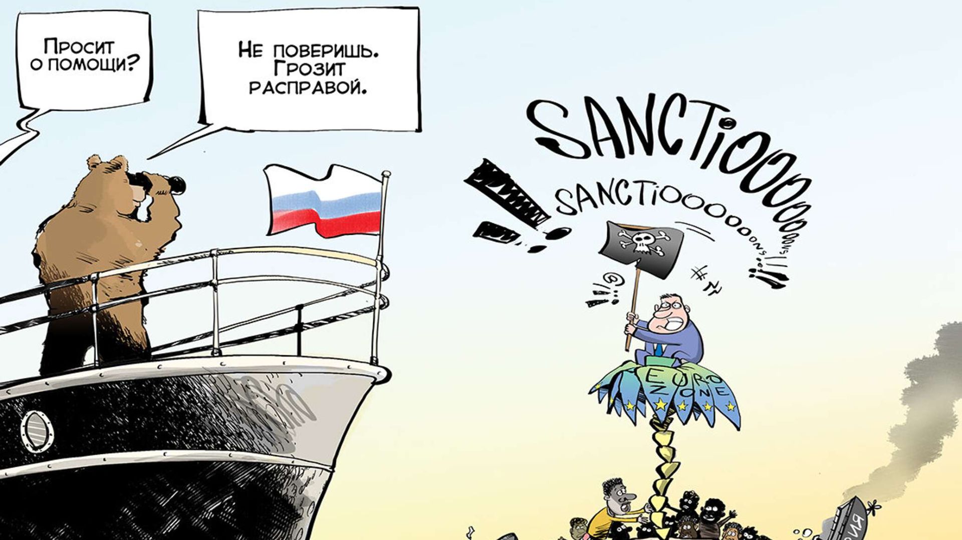 UnHerd: российская экономика блестяще выдержала европейские санкции смотреть онлайн