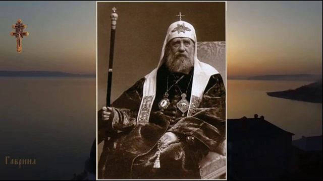 Избрание на Патриарший престол 1917 Святителя Тихона смотреть онлайн