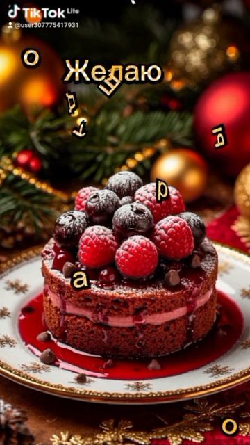 #Добрый Вечер! Приятных Встреч🌹