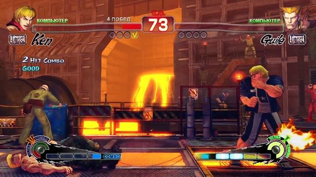 Ultra Street Fighter IV Ken VS Guile смотреть онлайн
