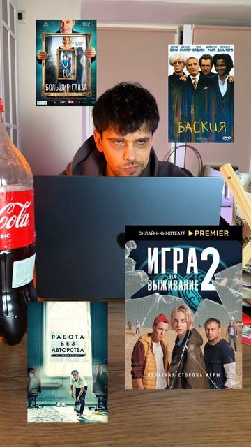 5 фильмов/сериалов на выходные смотреть онлайн