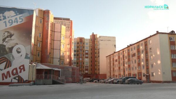 Норильские новости – 16.10.2025 смотреть онлайн