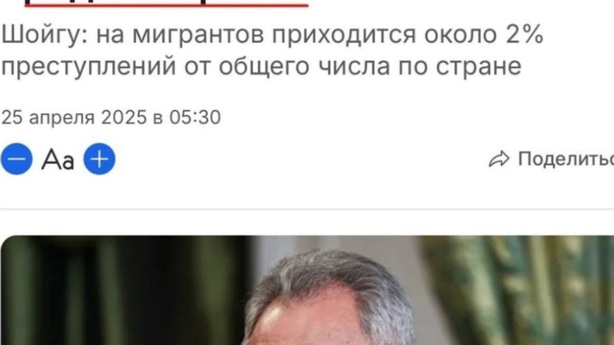 Про покушение на Шойгу и жилищную лотерею от Долиной смотреть онлайн