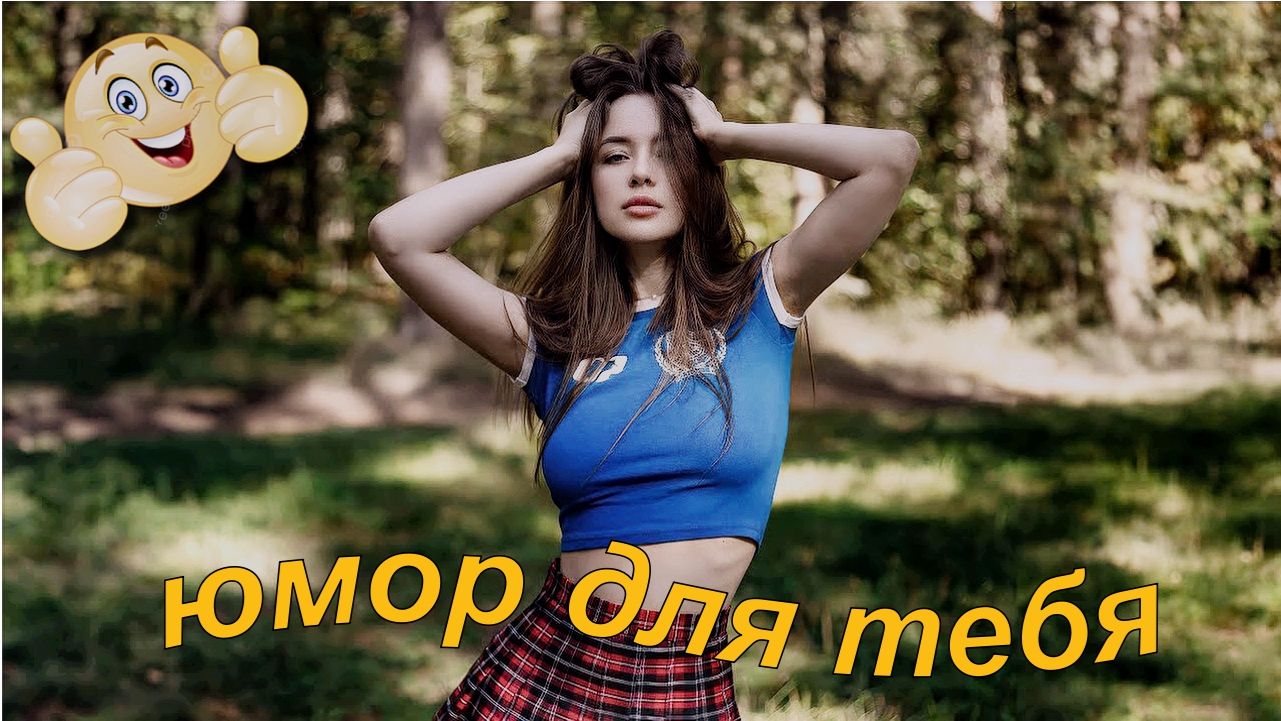 Я РЖАЛ ДО СЛЕЗ, 12 Минут ОТБОРНЫХ ПРИКОЛОВ, Смешные видео - Лучшие ПРИКОЛЫ смотреть онлайн