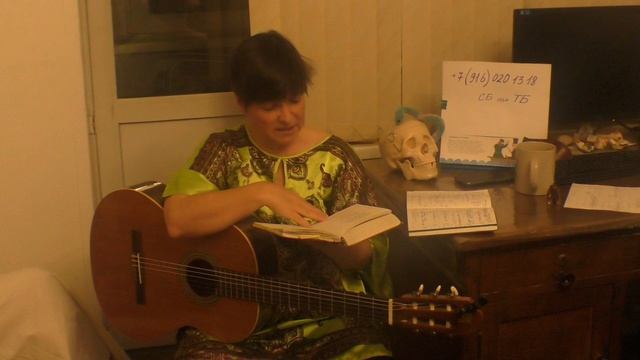 26. Стихи 1999-2000