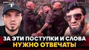 ЦАРУКЯН и НУРМАГОМЕДОВ: доминация МАХАЧЕВА, ответ ХАСБИКУ, потасовка с ДЭНИСОМ / Перед UFC Катар