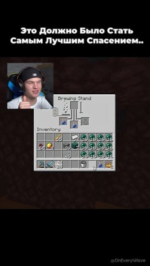 Я СТАРАЛСЯ ИЗО ВСЕХ СИЛ, НО... 😭💔 (Minecraft) #shorts #шортс #minecraft #майнкрафт #прикол #мем