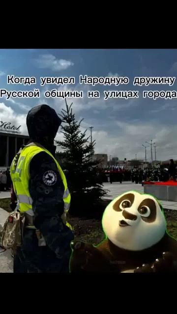 А у вас есть в городе Народная дружина? смотреть онлайн